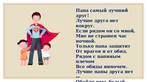 Большой день, когда мы познакомились с папиным Олимпосом