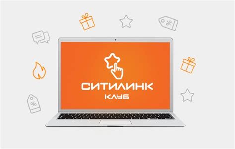 Бонусы для постоянных клиентов