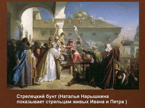 Борьба за власть между королём и феодалами