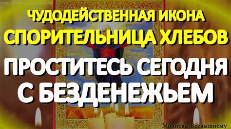 Борьба с безденежьем и бесполезностью