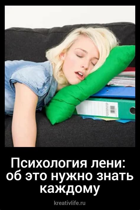 Борьба с болезным состоянием