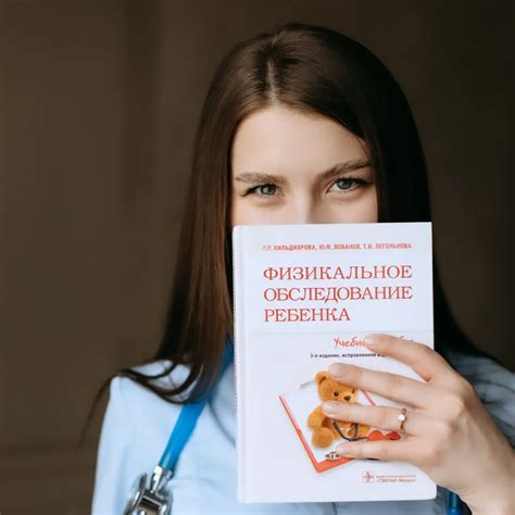 Боязнь ошибиться