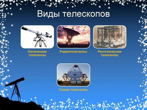 Будущие миссии и возможные направления исследования