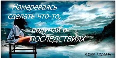 Будьте внимательны к настроению