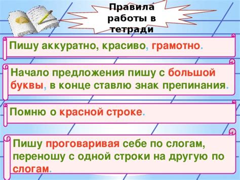 Буквы скрыли в себе ответ