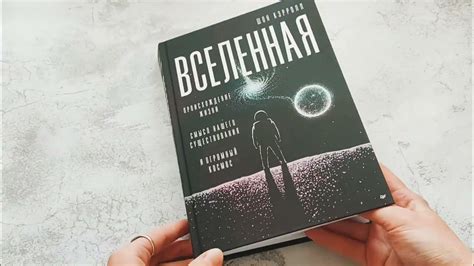 Букв и тайна нашего существования