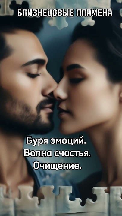 Буря эмоций и счастья