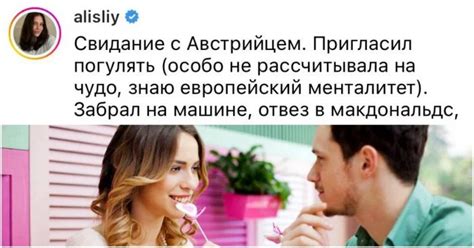 Бывалые девушки делятся смешными моментами с молодыми женихами