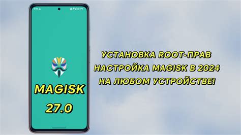 Быстрая установка на любом устройстве
