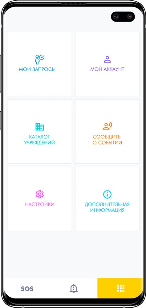 Быстрый доступ к профессиональной помощи