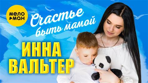 Быть мамой: как понять, что ты стала мамой