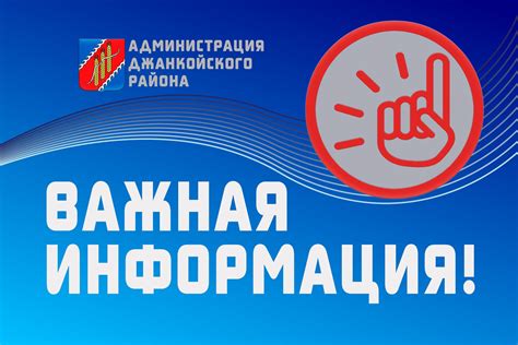 Важная информация: участие и призы