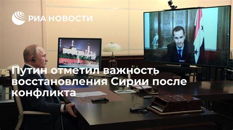 Важность восстановления счастья после нарушения