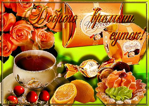 Важность времени суток