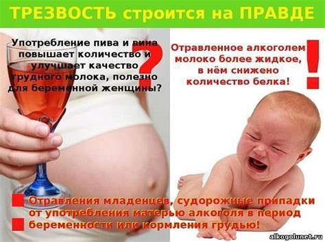 Важность выбора напитка при грудном вскармливании
