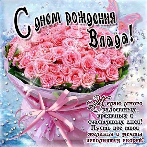 Важность дня рождения в сюжете