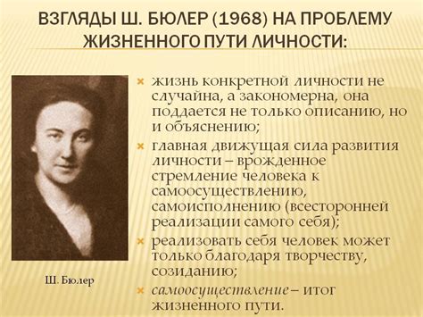 Важность изучения истории для формирования личности