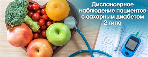 Важность лимона в рационе для пациентов с сахарным диабетом