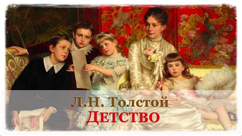Важность литературы в детстве
