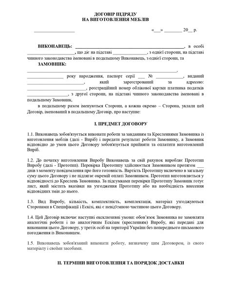 Важность лицензии на изготовление мебели