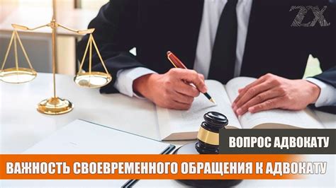 Важность обращения к профессионалу