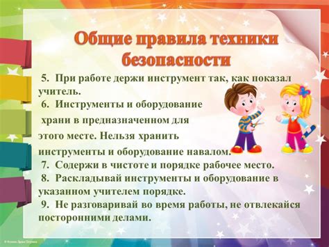 Важность обучения внешних совместителей основам безопасности