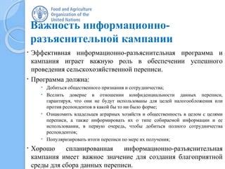 Важность общественного признания