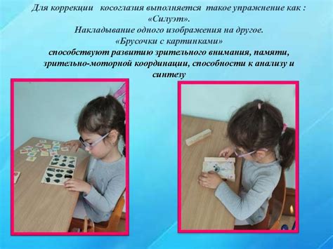 Важность окружающей среды для зрительного развития