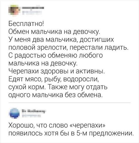 Важность определения половой зрелости