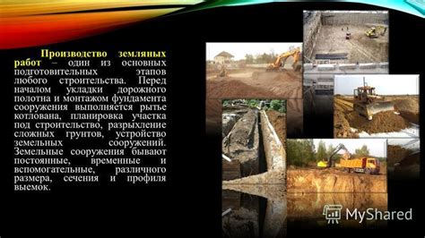 Важность определения способа укладки перед началом работ