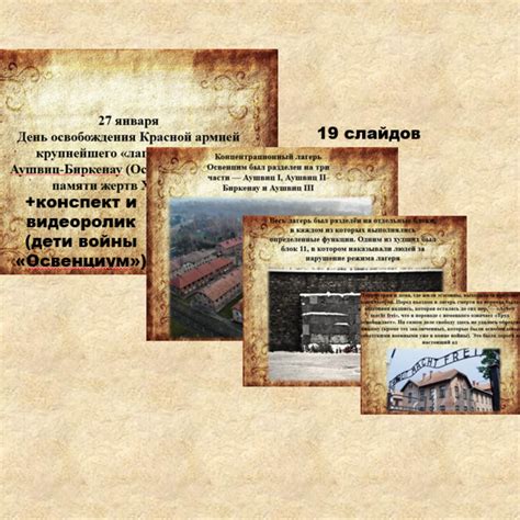 Важность освобождения Краснодона Красной Армией