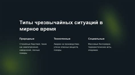 Важность подготовки к вязке