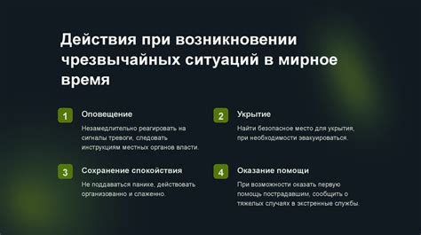 Важность подготовки к скринингу