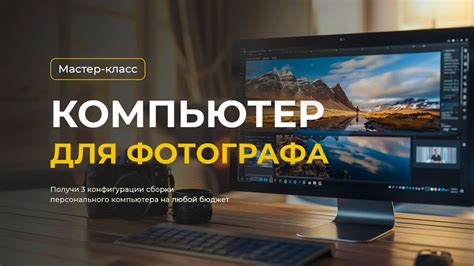 Важность подключения фотографа на никях по телефону