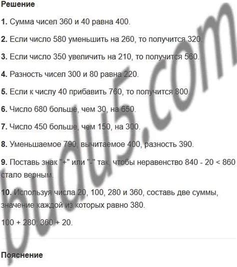 Важность понимания суммы задатка