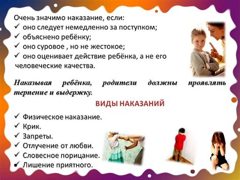 Важность поощрения и наказания при воспитании кота