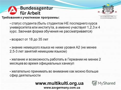 Важность последнего курса университета