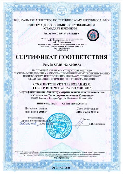Важность постоянного обновления сертификата
