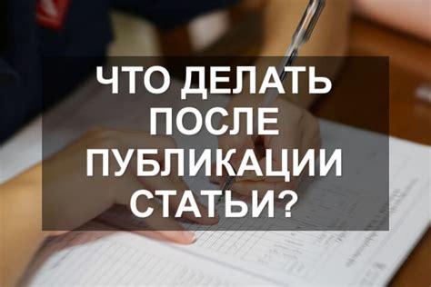 Важность правильного использования тега <title>