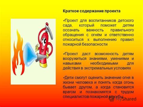 Важность правильного обращения с оружейным баннером