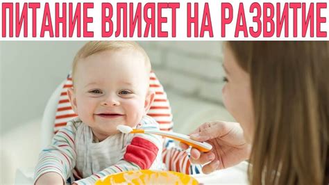Важность правильного питания ребенка в роддоме