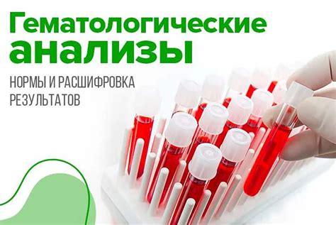 Важность правильного приема лекарства