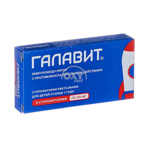 Важность правильного приема препарата Галавит
