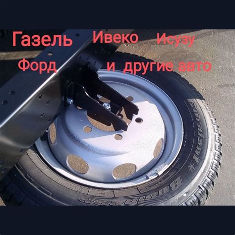 Важность правильного размера запасного колеса