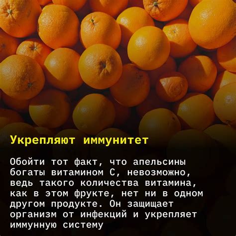 Важность правильного ухода для выращивания апельсинов