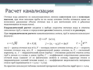 Важность правильных данных