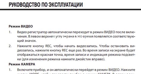 Важность правил и рекомендаций