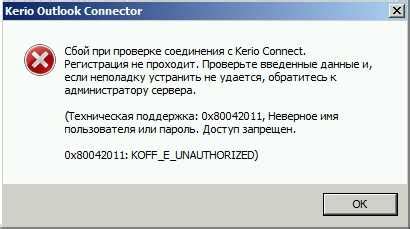 Важность проверки одной стороны при аутентификации