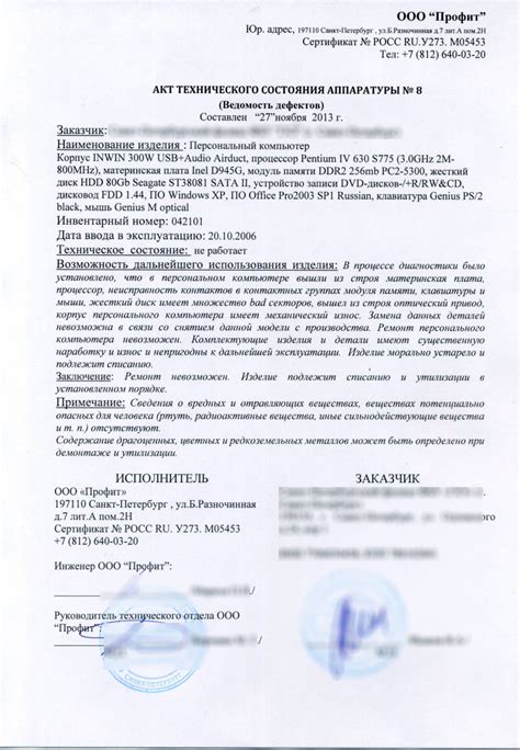 Важность проверки технического состояния
