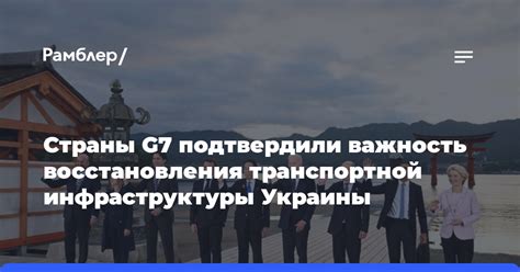 Важность процесса восстановления
